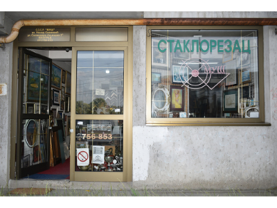 Staklorezac Muš